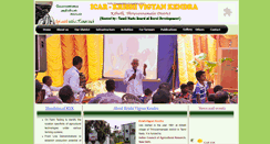 Desktop Screenshot of kvkthiruvannamalai.com