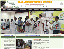 Tablet Screenshot of kvkthiruvannamalai.com